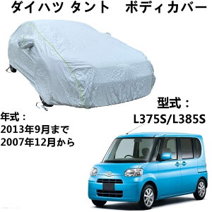 ԑ̃Jo[ _Cnc ^g L375S L385S 2007N12`2013N9 pJo[ J[{fBJo[ ԕی OJᑚX䕗΍ J[Jo[ ȒPE ϗp ԑ̃Jo[