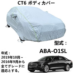  J[Jo[ LfbN CT6 ABA-O1SL 2016N9`2019N10 pJo[ J[{fBJo[ ԃ{fBJo[ hhhohtˎO ÕJ[Jo[