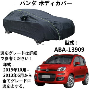  J[Jo[ tBAbg p_ ABA-13909 2013N6`2019N10 pJo[ J[{fBJo[ ԃJo[  O΍ J h ЊQ ėp TCY  PM2.5