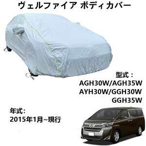 J[Jo[ g^ Ft@CA AGH30W AGH35W AYH30W GGH30W GGH35W 2015N1`s pJo[ J[{fBJo[ hhohtˎO lGΉ J[Jo[