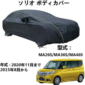 {fBJo[ XYL \I MA26S MA36S MA46S 2015N8`2020N11 pJo[ J[{fBJo[ h~Jo[  ԃ{fB[Jo[J[Jo[hʋCh