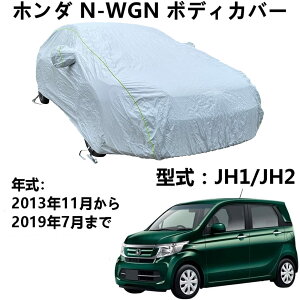  J[Jo[ z_ N-WGN JH1 JH2 2013N11`2019N7 pJo[ J[{fBJo[ ԃJo[ hhohtˎO J[Jo[ ėp TCY 䕗? ΍