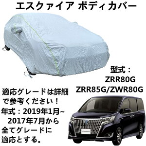 ԃ{fBJo[ g^ GXN@CA ZWR80G ZRR80G ZRR85G 2019N1` pJo[ J[{fBJo[ IbNXtH[hhTOtJ[Jo[ƌ݊̂J[Jo[hʋCJ[Jo