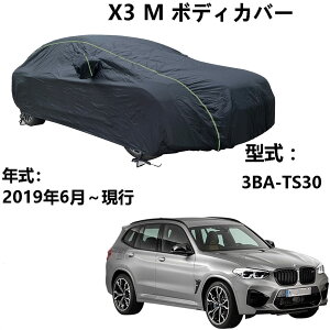 ԃJo[ BMW X3 M 3BA-TS30 2019N6`s pJo[ J[{fBJo[ hAbv ԃJo[ J[Jo[ ԃ{fBJo[ h ho h ht O΍  PM2.5΍ e͂Ȗh