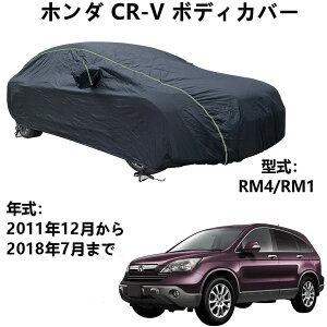 {fBJo[ Honda CR-V z_ CR-V RM4 RM1 2011N12`2018N7 pJo[ J[{fBJo[  ANZT[ XNb`ϐAv[tAhAh~AƐ 