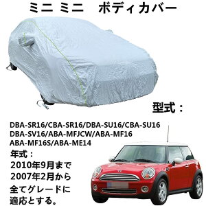 J[Jo[ Mini Mini ~j~j DBA-SR16 CBA-SR16 DBA-SU16 CBA-SU16 DBA-SV16 ABA-MFJCW ABA-MF16 ABA-MF16S ABA-ME14 2007N2`2010N9 pJo[ J[{fBJo[ IbNXtH[hhTOtJ[Jo[