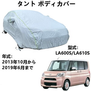 ԃ{fBJo[ _Cnc ^g LA600S LA610S 2013N10`2019N6 pJo[ J[{fBJo[ SVh ԃ{fBJo[ O J[Jo[ ˃XgbvƎ[obOt