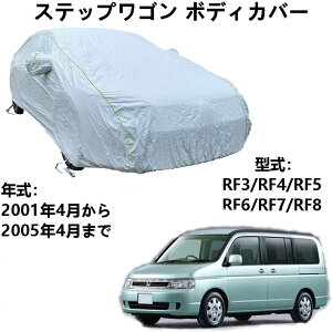 J[Jo[ z_ XebvS RF3 RF4 RF5 RF6 RF7 RF8 2001N4`2005N4 pJo[ J[{fBJo[ SVh ԃ{fBJo[ O J[Jo[ ˃XgbvƎ[obOt