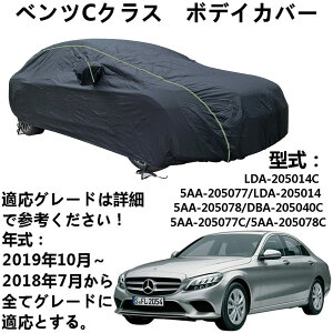 {fBJo[ Benz C-Class xcC NX LDA-205014C 5AA-205077 LDA-205014 5AA-205078 DBA-205040C 5AA-205077 5AA-205078C 2018N7`2019N10 pJo[ J[{fBJo[  {fBJo[ J[Jo[ hh