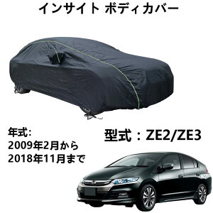 ԑ̃Jo[ Honda Insight z_ CTCg ZE2 ZE3 2009N2`2018N11 pJo[ J[{fBJo[ hhohtˎO J[Jo[ ėp TCY 䕗? ΍