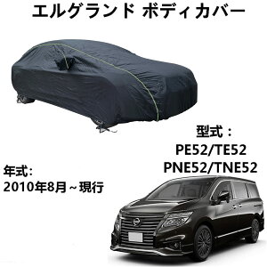 J[Jo[ jbT GOh PE52 TE52 PNE52 TNE52 2010N8`s pJo[ J[{fBJo[ SVh ԃ{fBJo[ O J[Jo[Ǝ[obOt˃Xgbv