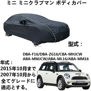  J[Jo[ Mini Mini Clubman ~j~j Nu} DBA-F16 DBA-ZG16 CBA-MHJCW ABA-MMJCW ABA-ML16 ABA-MM16 2007N10`2015N10 pJo[ J[{fBJo[ hAbv J[Jo[ ԃJo[ hh