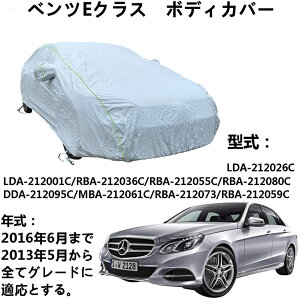 J[Jo[ Benz E-Class xcENX 2013N5`2016N6 pJo[ J[{fBJo[ SVh ԃ{fBJo[ O J[Jo[ ˃XgbvƎ[obOt