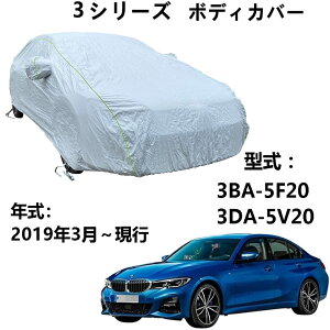  J[Jo[ BMW 3 Series 3V[Y 3BA-5F20 3DA-5V20 2019N3`s pJo[ J[{fBJo[ hhGNXeAJ[Jo[[obOttH[V[YYjo[TJ[Jo[J[