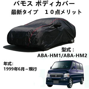 ԃ{fBJo[ z_ oX ABA-HM1 ABA-HM2 1999N6`s pJo[ ԑ̃Jo[ ԃ{fBJo[ hhhohtˎO ÕJ[Jo[