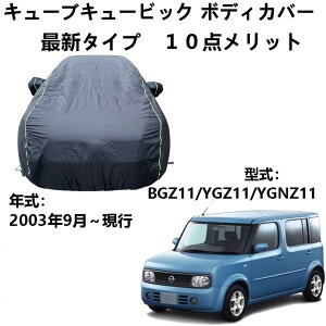 ԃJo[ jbT L[uL[rbN BGZ11 YGZ11 YGNZ11 2003N9`s pJo[ ԃ{fBJo[ SVh ԃ{fBJo[ O J[Jo[Ǝ[obOt˃Xgbv