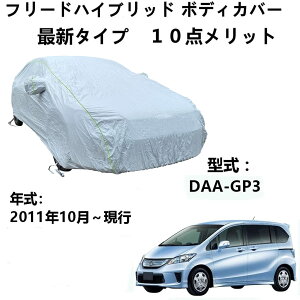 ԃJo[ z_ t[hnCubh DAA-GP3 2011N10`s pJo[ {fB[Jo[ SV^ی hAbv O΍ J[Jo[ hoXNb` I[V[Y OtJo