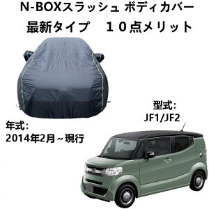 {fBJo[ z_ N-BOXXbV JF1 JF2 2014N12`s pJo[ J[Jo[ ԃ{fBJo[ hhhohtˎO ÕJ[Jo[