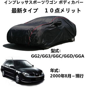 �{�f�B�[�J�o�[ �X�o���C���v���b�T�X�|�[�c���S��GG2 GG3 GGC GGD GGA 2000�N8���`���s ��p�J�o�[ �ԑ̃J�o�[ �h�����A�b�v �����ԃJ�o�[ �J�[�J�o�[ �����ԃ{�f�B�J�o�[ �h�� �h�o �h�� �h�t�� 