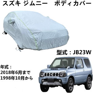 ԃJo[ XYL Wj[ JB23W 1998N10`2018N6 pJo[ J[{fBJo[ SV^UVی z̕یAJƈ[ tH[V[YYjo[TJ[Jo[[ܕt