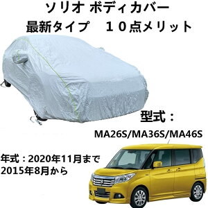 {fB[Jo[ XYL \I MA26S MA36S MA46S 2015N8`2020N11 pJo[ ԑ̃Jo[ SVh ԃ{fBJo[ O J[Jo[ ˃XgbvƎ[obOt