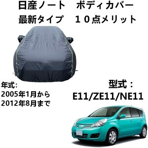 Ԃ̃{lbgJo[ jbTm[g E11 ZE11 NE11 2005N1`2012N8 pJo[ J[Jo[ hhohtˎO lGΉ J[Jo[