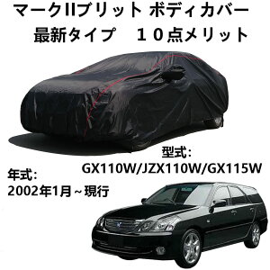 J[Jo[ g^ }[NIIubg GX110W JZX110W GX115W 2002N1`s pJo[ Ԃ̃{lbgJo[ hhohtˎO lGΉ J[Jo[