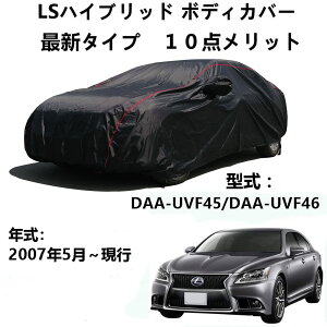 Ԃ̃{lbgJo[ NTX LSnCubh DAA-UVF45 DAA-UVF46 2007N5`s pJo[ ԑ̃Jo[ Ԏԑ̃Jo[ {fB[Jo[ ԃJo[ 悯 h ho h htˎO