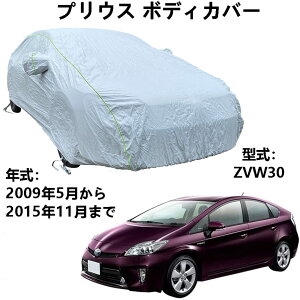  J[Jo[ g^ vEX ZVW30 2009N5`2015N11 pJo[ J[{fBJo[ 萶n hAbv {fBJo[ J[Jo[ ԃJo[ O΍ J h ЊQ ėp TCY 