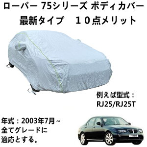 J[Jo[ Rover [o[75V[Y 2003N7` pJo[ {fB[Jo[ yԃJo[ hAbv ԃJo[ {fB[Jo[ J[Jo[ h ho h ht O΍ ?䕗