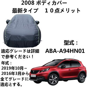 {fB[Jo[ vW[ 2008 ABA-A94HN01 2016N3`2019N10 pJo[ J[Jo[ SVh ԃ{fBJo[ O J[Jo[Ǝ[obOt˃Xgbv