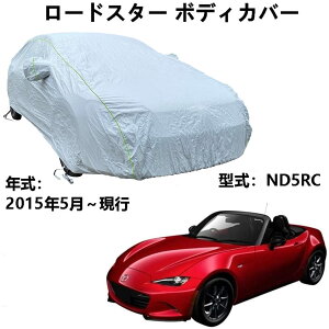 {fBJo[ }b_ [hX^[ ND5RC 2015N5`s pJo[ J[{fBJo[ SVh ԃ{fBJo[ O J[Jo[ ˃XgbvƎ[obOt