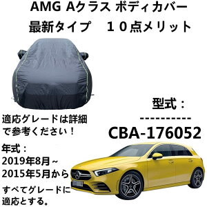 Ԃ̃{lbgJo[ AMG A NX CBA-176052 2015N5`2019N8 pJo[ {fB[Jo[  ANZT[ XNb`ϐAv[tAhAh~AƐ