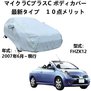 J[Jo[ jbT}CNCvXC FHZK12 2007N6`s pJo[ ԃ{fBJo[ ~Ă̑SV^hԑ̃Jo[hhChA?AEghAJ[Jo[ [obOt