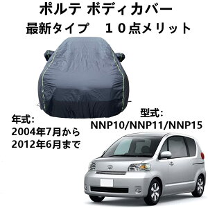 {fBJo[ g^ |e NNP10 NNP11 NNP15 2004N7`2012N6 pJo[ Ԃ̃{lbgJo[ hhGNXeAJ[Jo[[obOttH[V[YYjo[TJ[Jo[J
