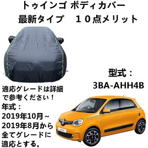 J[Jo[ m[ gDCS 3BA-AHH4B 2019N8`2019N10 pJo[ ԑ̃Jo[ 萶n hAbv {fBJo[ J[Jo[ ԃJo[ O΍ J h ЊQ ėp TCY  P