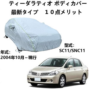 J[Jo[ jbTeB[_eBI SC11 SNC11 2004N10`s pJo[ ԃ{fBJo[ hhGNXeAJ[Jo[[obOttH[V[YYjo[TJ[Jo[J[