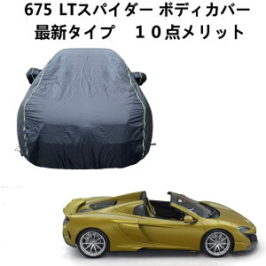 ԑ̃Jo[ }N 675 LTXpC_[ pJo[ J[Jo[ J[{fBJo[ UVJbg h~Jo[ 4{hxgt