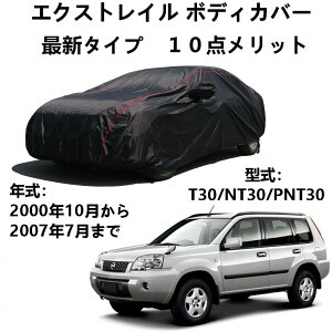 {fB[Jo[ jbT GNXgC T30 NT30 PNT30 2000N10`2007N7 pJo[ ԑ̃Jo[ UVJbg h~Jo[ ߂̃IbNXtH[hz 4 {hxgt