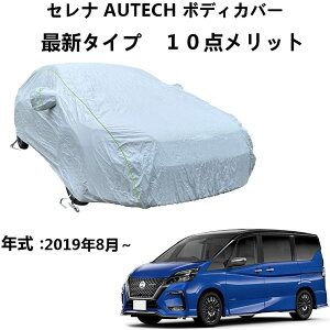 {fBJo[ jbTZi Autech 2019N8` pJo[ J[Jo[ yԃJo[ hAbv ԃJo[ {fB[Jo[ J[Jo[ h ho h ht O΍ ?䕗΍