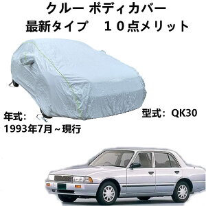 Ԃ̃{lbgJo[ jbT N[ QK30 1993N7`s pJo[ ԃ{fBJo[ SVh ԃ{fBJo[ O J[Jo[ ˃XgbvƎ[obOt