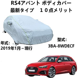 ԃ{fBJo[ AEfBRS4 Aog ABA-8KCFSF 2013N4`2018N12 pJo[ J[Jo[ SVh ԃ{fBJo[ O J[Jo[ ˃XgbvƎ[obOt