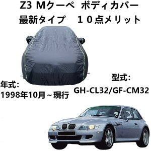ԃ{fBJo[ BMW Z3 MN[y GH-CL32 GF-CM32 1998N10`s pJo[ ԃJo[ 萶n hAbv {fBJo[ J[Jo[ ԃJo[ O΍ J h ЊQ ėp TCY  PM2.5