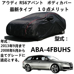 ԃJo[ AEfBRS6 Aog ABA-4FBUHS 2008N6`2013N9 pJo[  J[Jo[ yԃJo[ hAbv ԃJo[ {fB[Jo[ J[Jo[ h ho h ht O΍ 