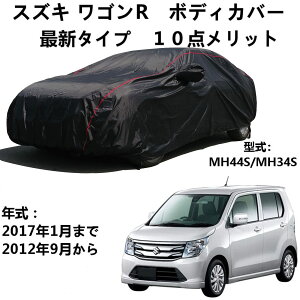 J[Jo[ XYL SR MH44S MH34S 2012N9`2017N1 pJo[ {fBJo[ 悯 h ho h htˎO