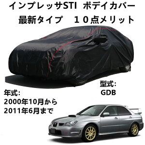Ԃ̃{lbgJo[ Xo CvbT STI GDB 2000N10`2011N6 pJo[ {fB[Jo[ ~Ă̑SV^hԑ̃Jo[hhChA?AEghAJ[Jo[ [obOt