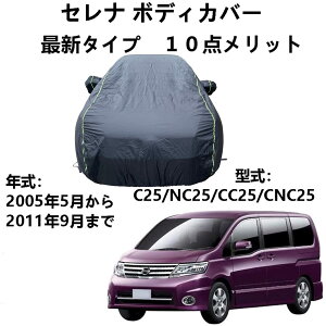 J[Jo[ jbTZiC25 NC25 CC25 CNC25 2005N5`2011N9 pJo[ {fB[Jo[ hAbv J[Jo[ ԃJo[ hhohtˎO ΍
