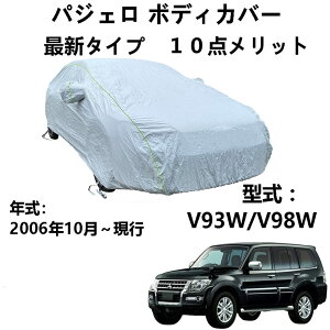 ԃ{fBJo[ ~crV pWF V93W V98W 2006N10`s pJo[ {fBJo[ {fBJo[ ԗpTVF[h قAAzAOɑ΂SV^hی