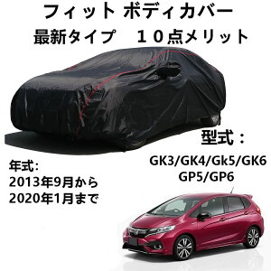 ԃJo[ z_ tBbgGK3 GK4 GK5 GK6 GP5 GP6 2013N9`2020N1 pJo[  J[Jo[ hAbv J[Jo[ ԃJo[ hhohtˎO ΍