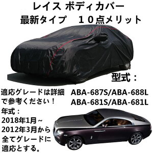 ԃ{fBJo[ [XCX CX ABA-687S ABA-688L ABA-681S ABA-681L 2012N3`2018N1 pJo[  J[Jo[ {fBJo[ hAbv J[Jo[ ԃJo[ hhohtˎO 